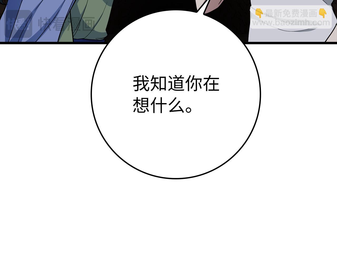 第58话 解锁稀有怪物(1/5)-第59话