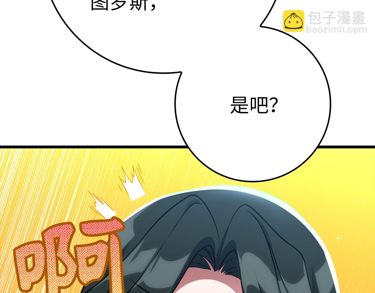 第58话 解锁稀有怪物(1/5)-第59话