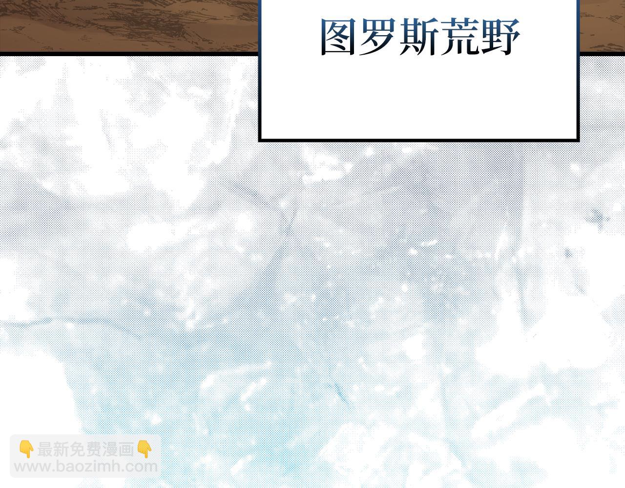 第58话 解锁稀有怪物(1/5)-第59话