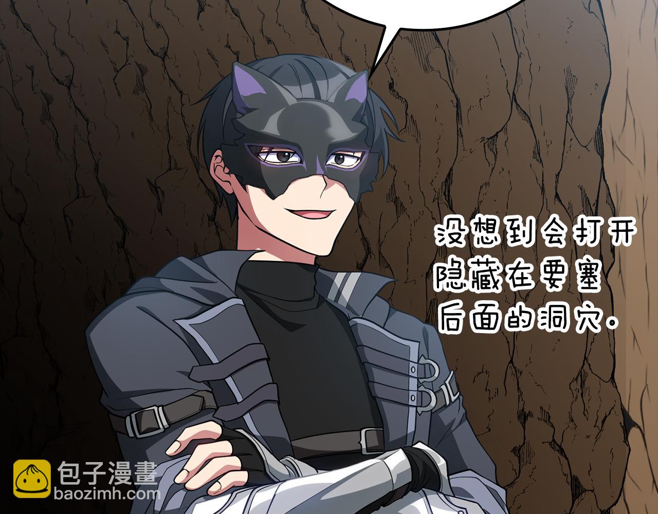 第58话 解锁稀有怪物(1/5)-第59话