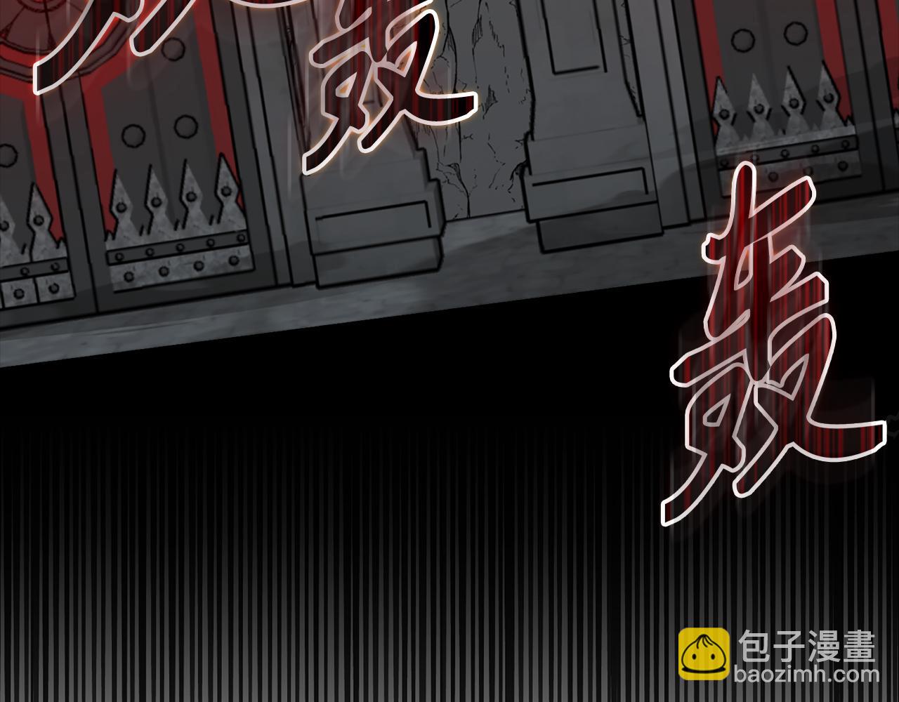 練級20年，出門就是滿級反派 - 第60話 炎魔降世(1/5) - 5