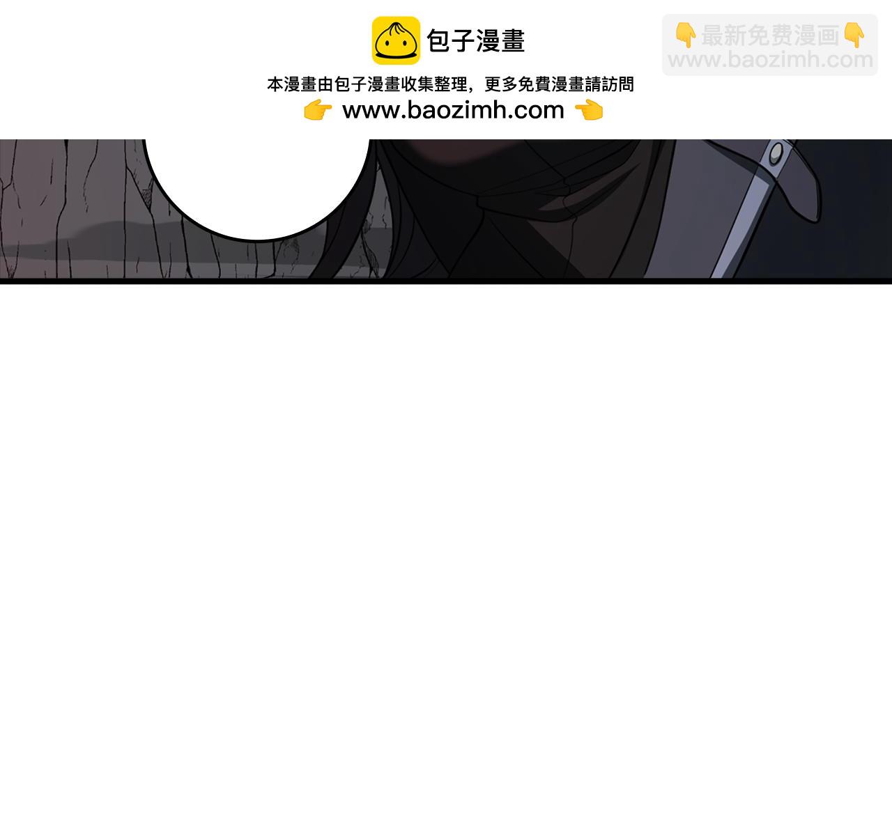 練級20年，出門就是滿級反派 - 第60話 炎魔降世(1/5) - 8