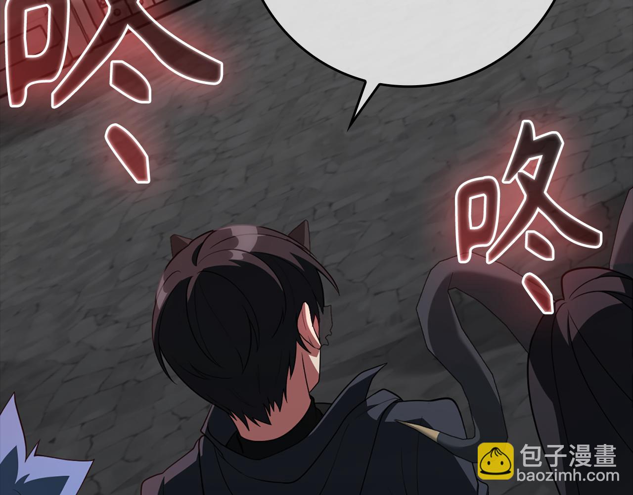 練級20年，出門就是滿級反派 - 第60話 炎魔降世(1/5) - 5