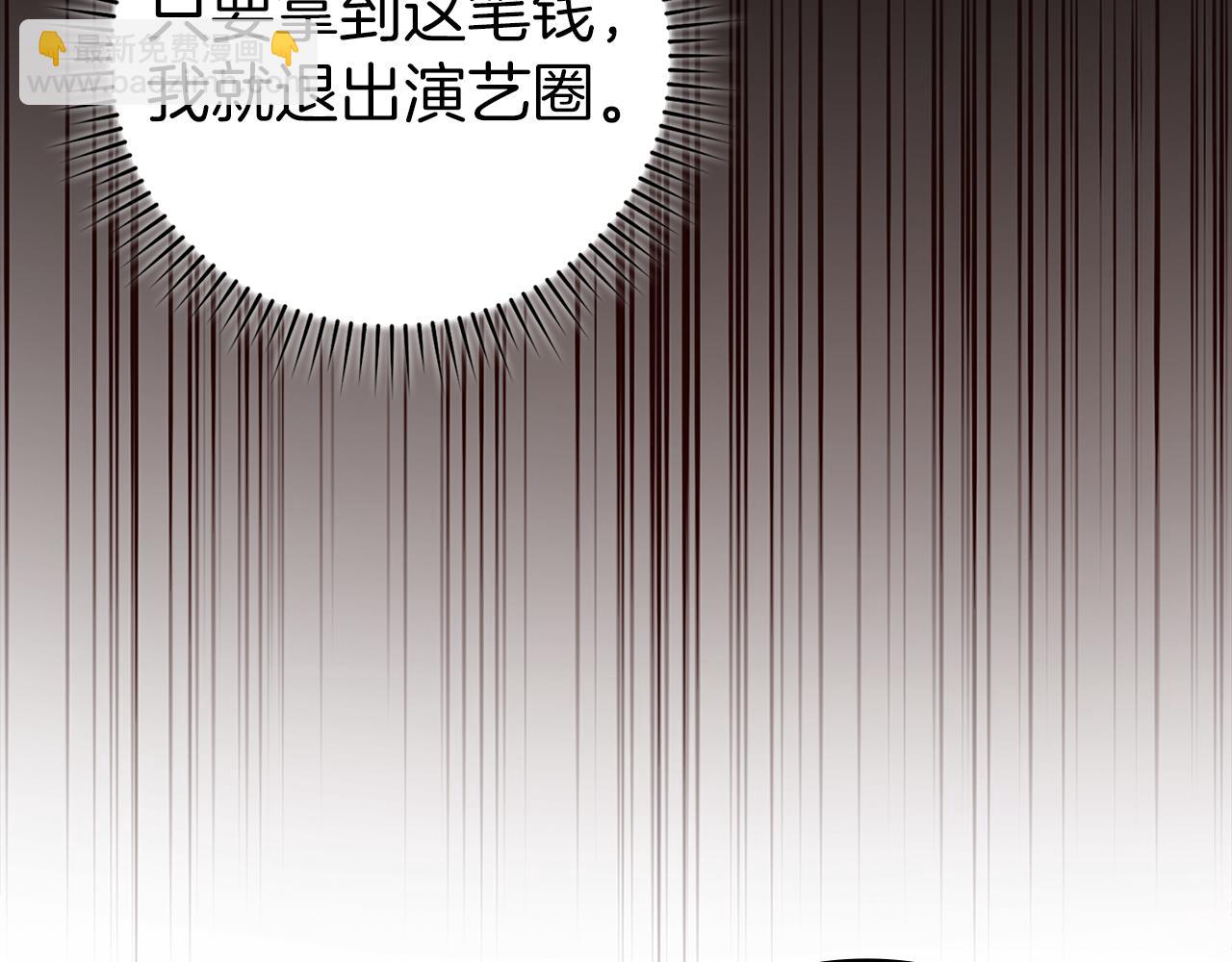 練級20年，出門就是滿級反派 - 第62話 肆意殺戮(1/5) - 3