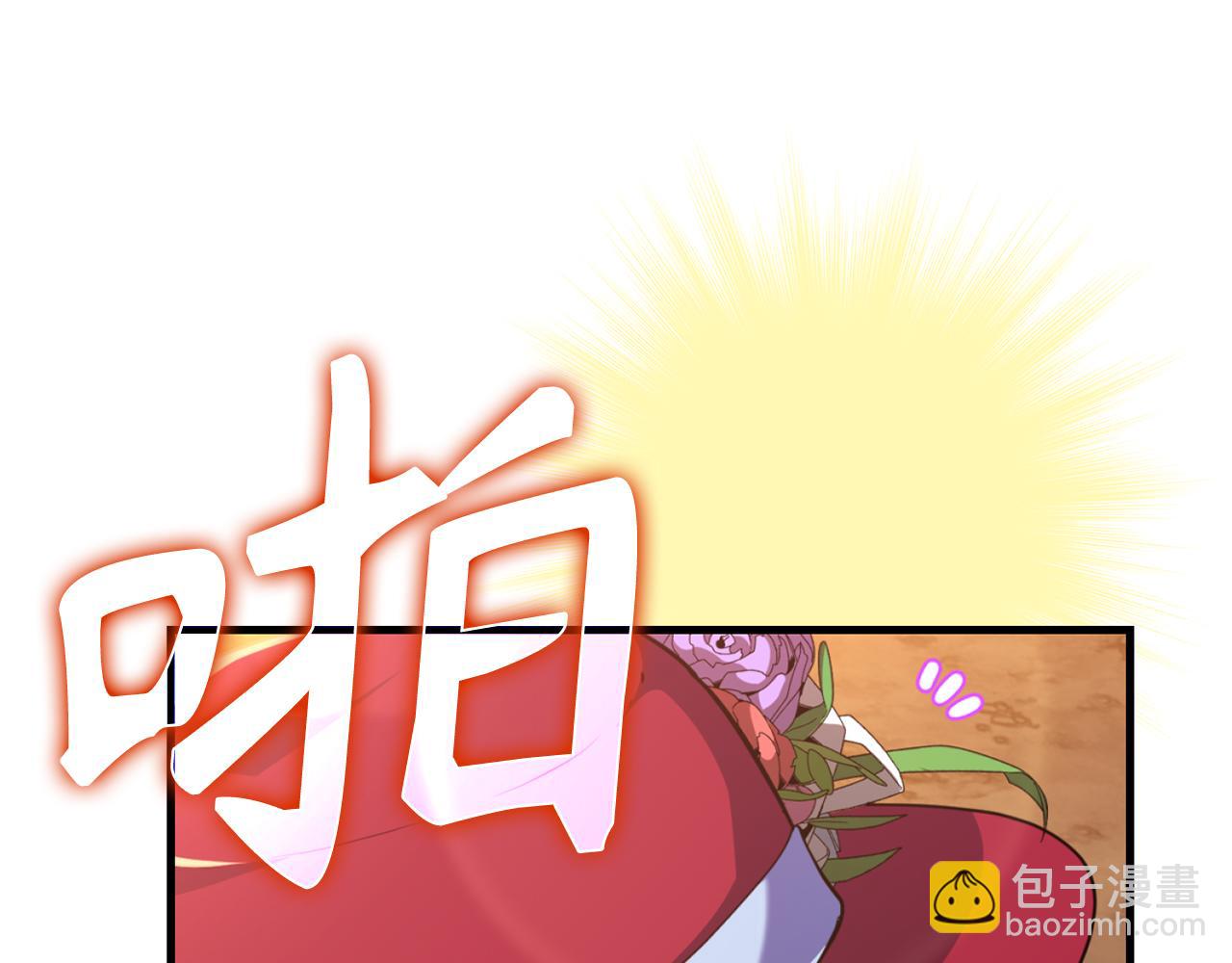練級20年，出門就是滿級反派 - 第62話 肆意殺戮(1/5) - 3