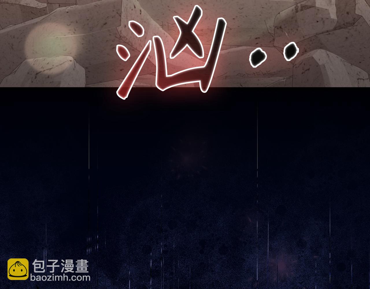 練級20年，出門就是滿級反派 - 第62話 肆意殺戮(1/5) - 1