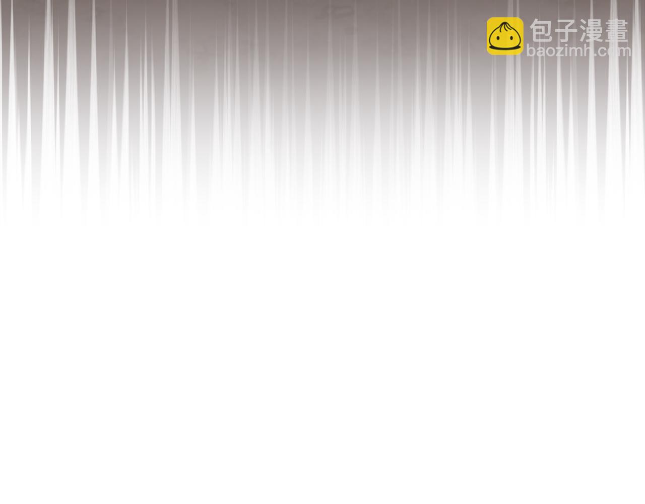 練級20年，出門就是滿級反派 - 第62話 肆意殺戮(1/5) - 1