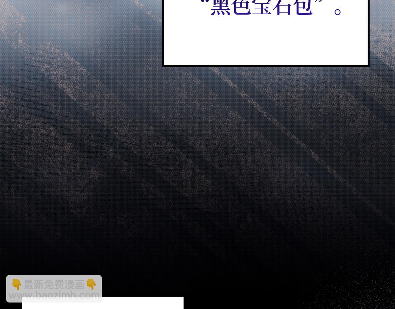 練級20年，出門就是滿級反派 - 第64話 騎兵團對決(1/5) - 4