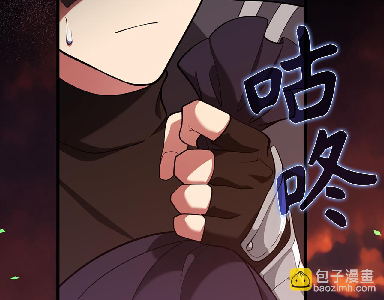 練級20年，出門就是滿級反派 - 第64話 騎兵團對決(1/5) - 6