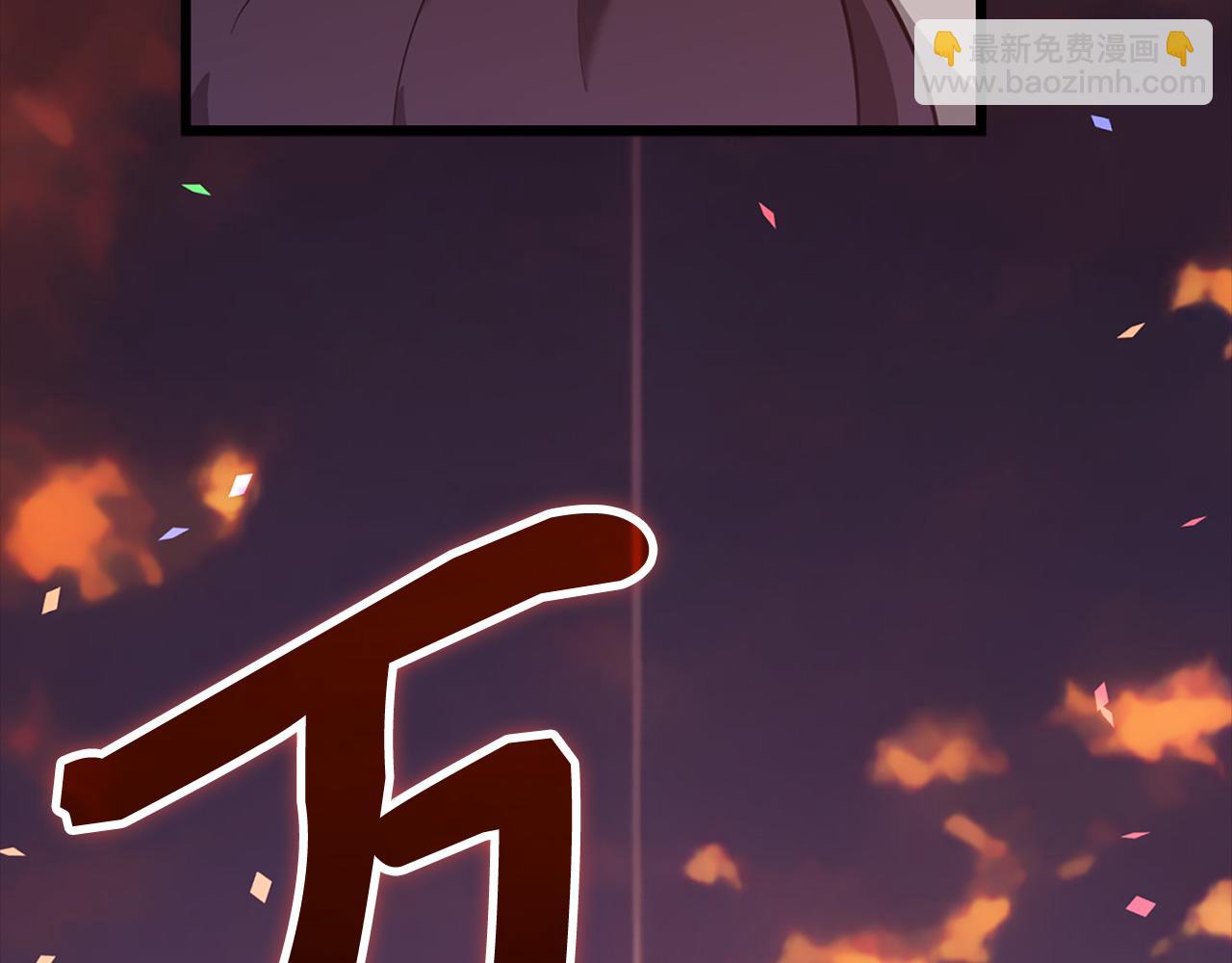 練級20年，出門就是滿級反派 - 第64話 騎兵團對決(1/5) - 7