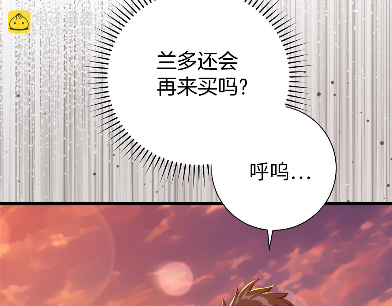 練級20年，出門就是滿級反派 - 第64話 騎兵團對決(1/5) - 5
