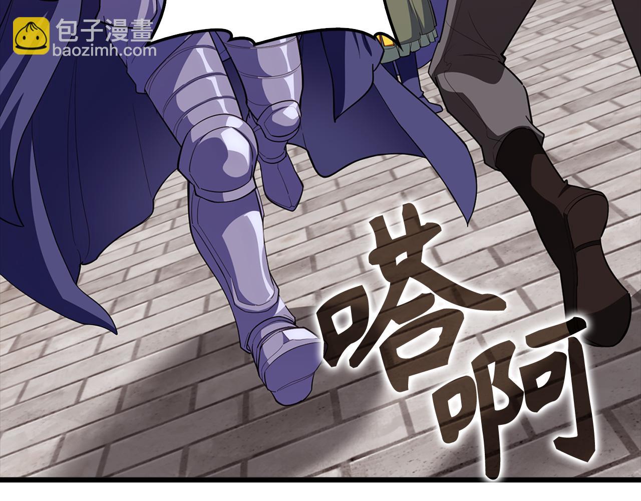 練級20年，出門就是滿級反派 - 第64話 騎兵團對決(1/5) - 7