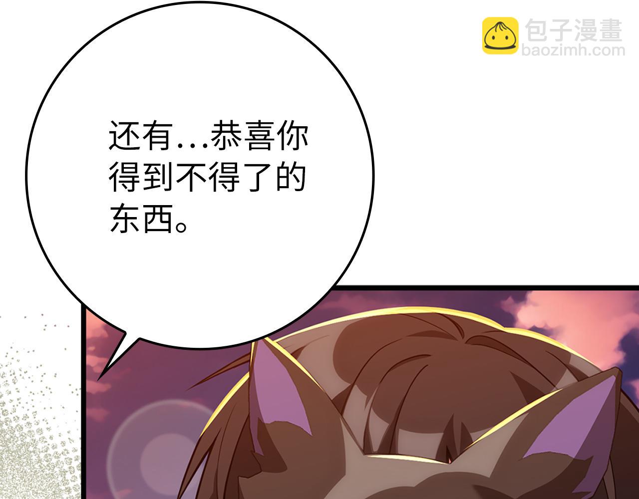 練級20年，出門就是滿級反派 - 第64話 騎兵團對決(1/5) - 4