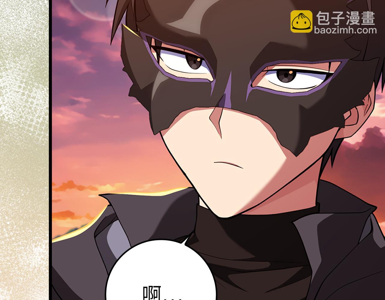 練級20年，出門就是滿級反派 - 第64話 騎兵團對決(1/5) - 5