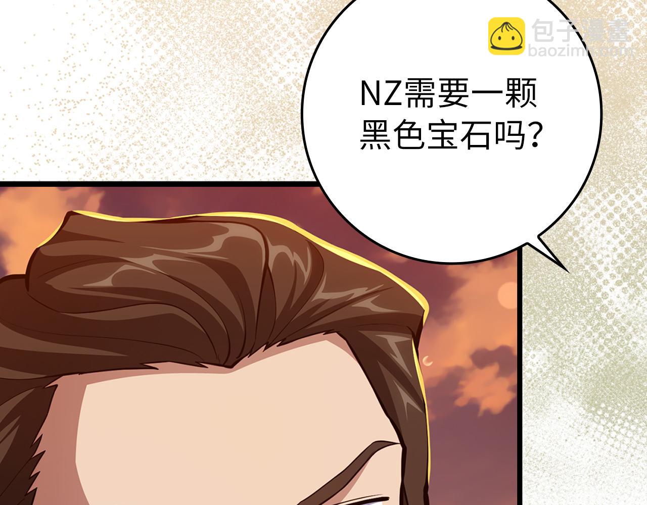 練級20年，出門就是滿級反派 - 第64話 騎兵團對決(1/5) - 7