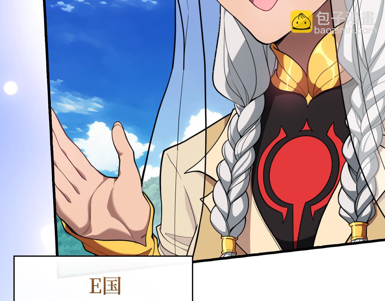 練級20年，出門就是滿級反派 - 第66話 升級領地(1/5) - 7