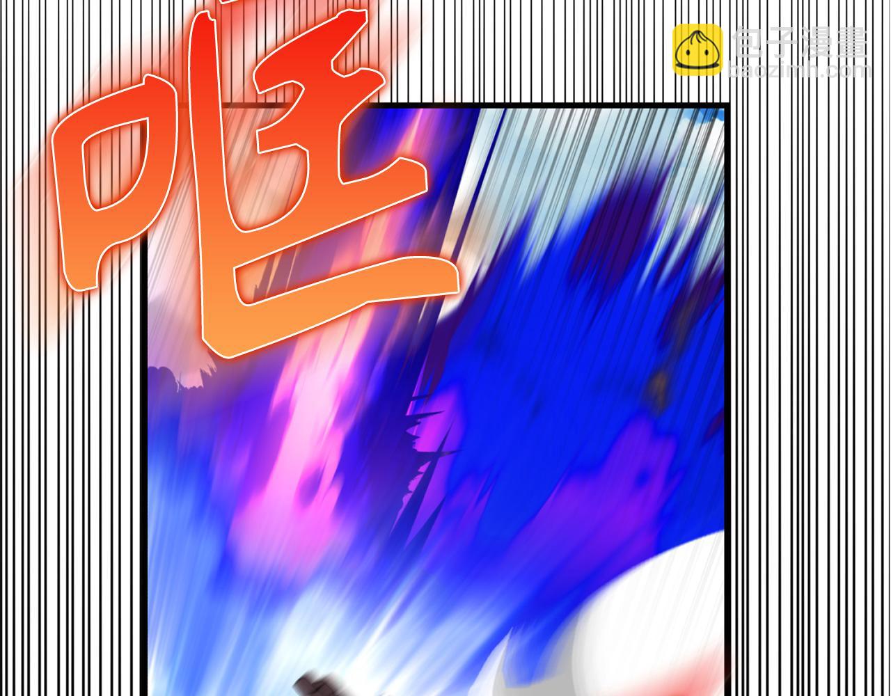 練級20年，出門就是滿級反派 - 第66話 升級領地(1/5) - 3