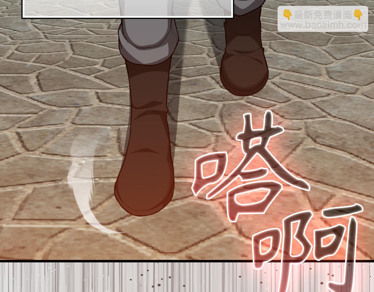 練級20年，出門就是滿級反派 - 第66話 升級領地(1/5) - 3