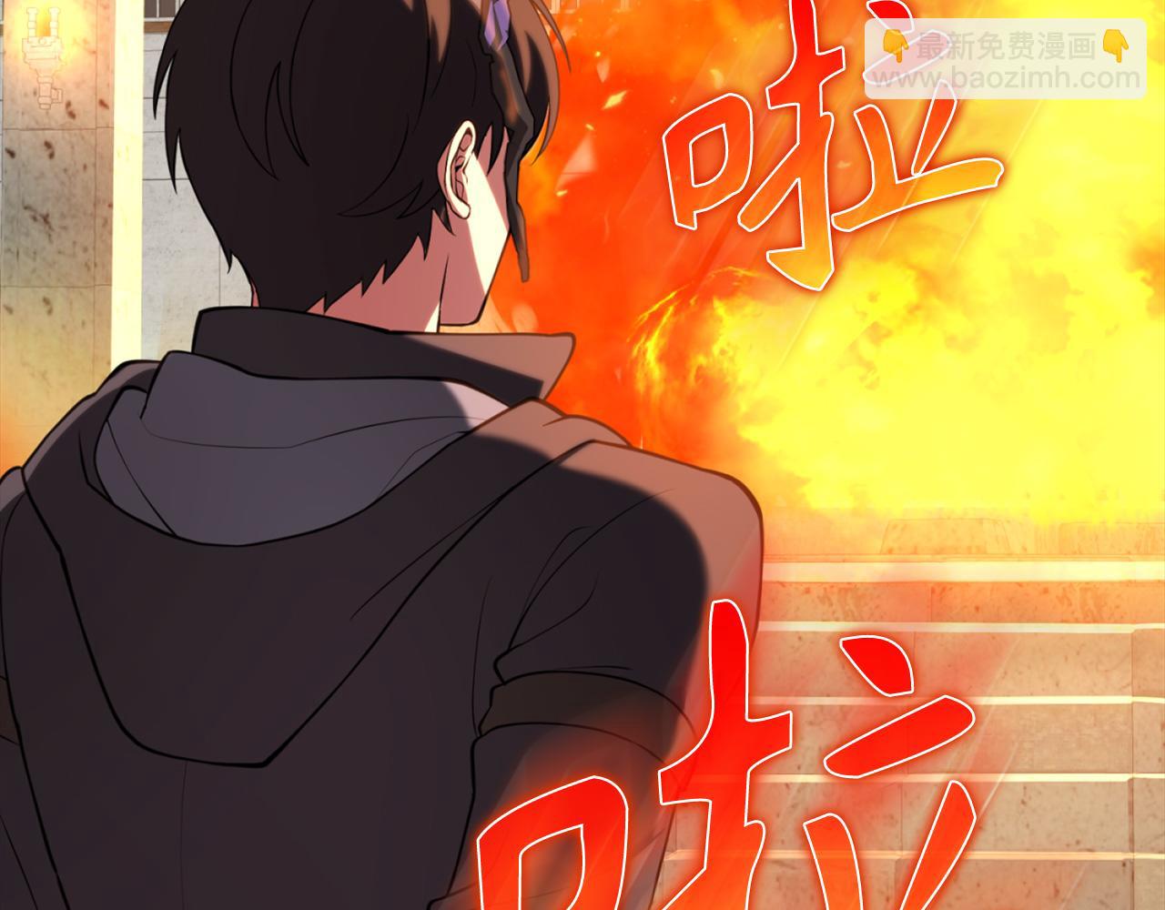 練級20年，出門就是滿級反派 - 第66話 升級領地(1/5) - 6