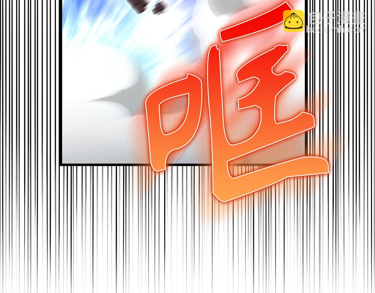 練級20年，出門就是滿級反派 - 第66話 升級領地(1/5) - 4