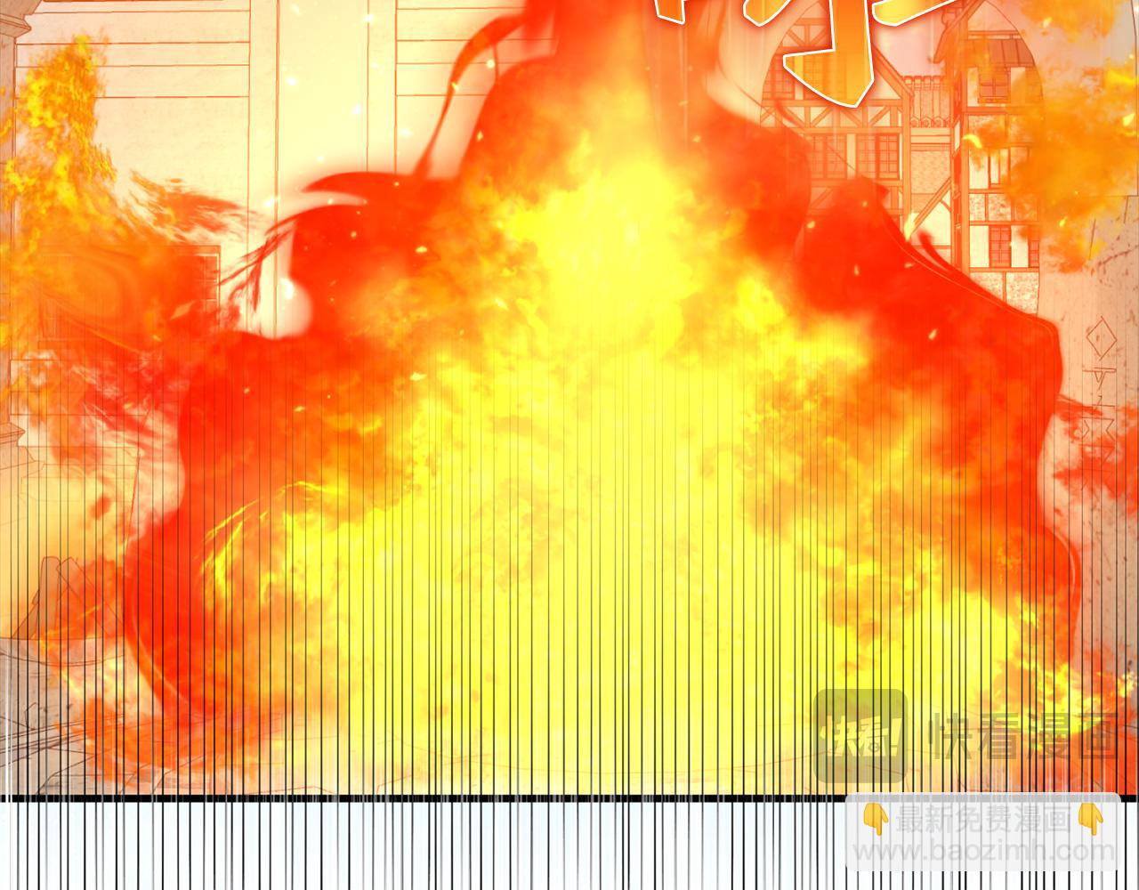練級20年，出門就是滿級反派 - 第66話 升級領地(1/5) - 5