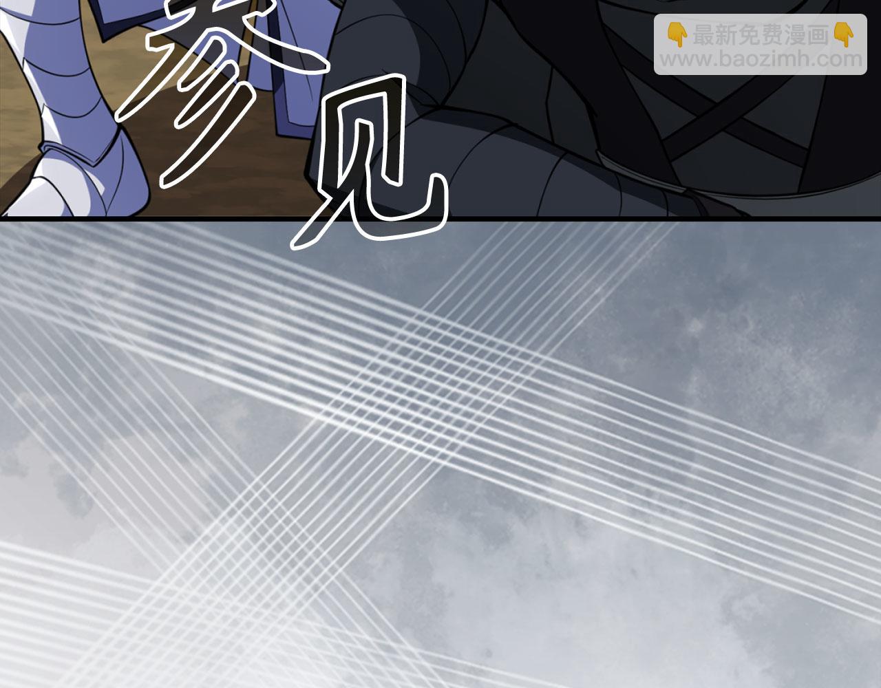 練級20年，出門就是滿級反派 - 第68話 長老們的實力(1/5) - 3