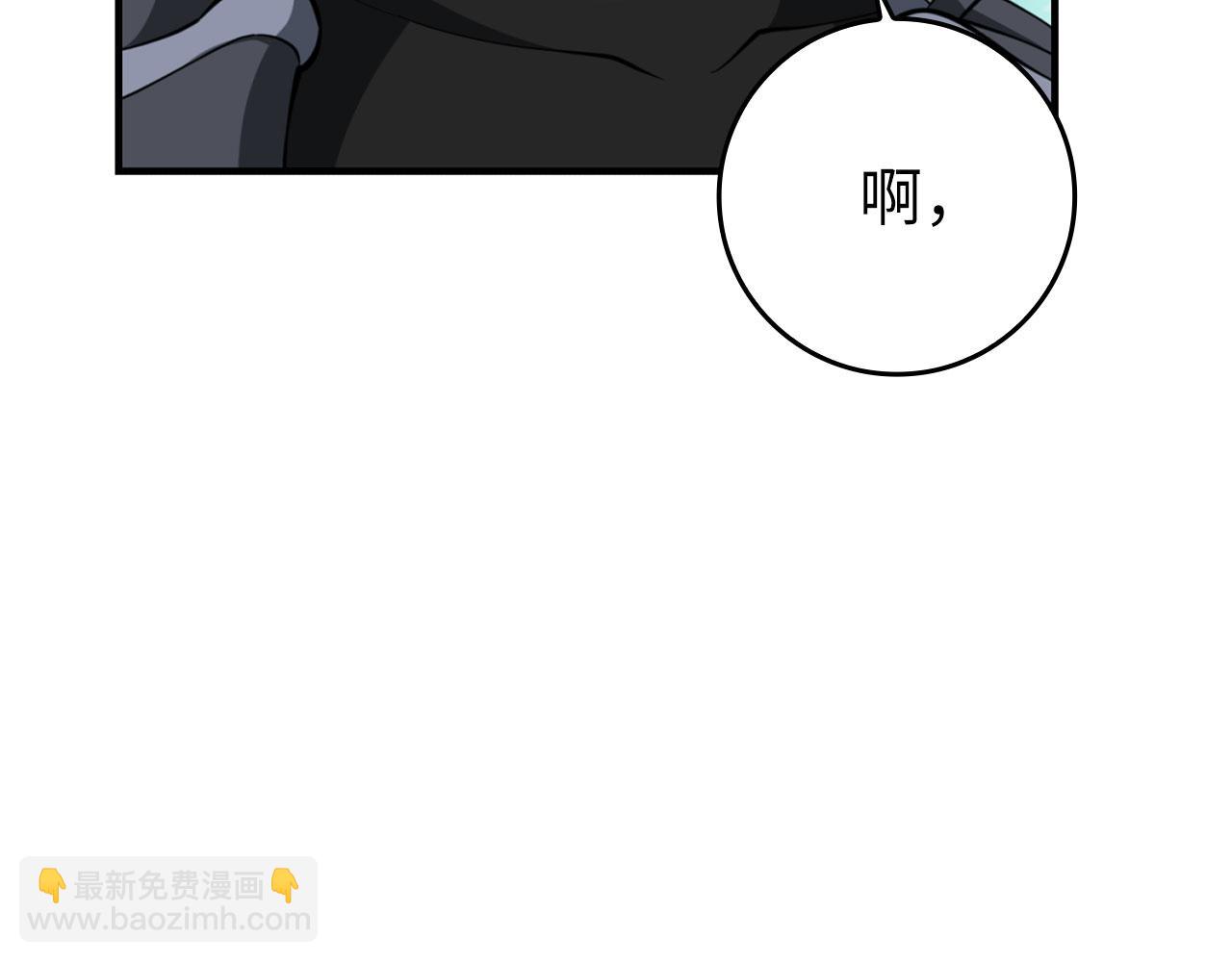 練級20年，出門就是滿級反派 - 第68話 長老們的實力(1/5) - 6
