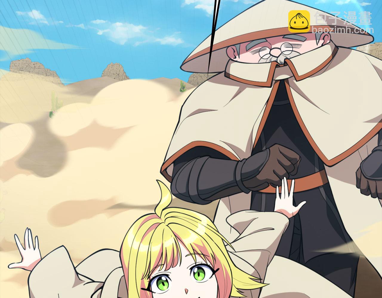 練級20年，出門就是滿級反派 - 第68話 長老們的實力(1/5) - 6