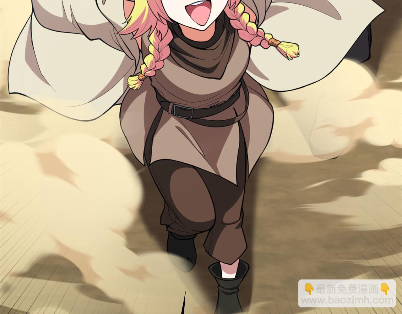 練級20年，出門就是滿級反派 - 第68話 長老們的實力(1/5) - 7