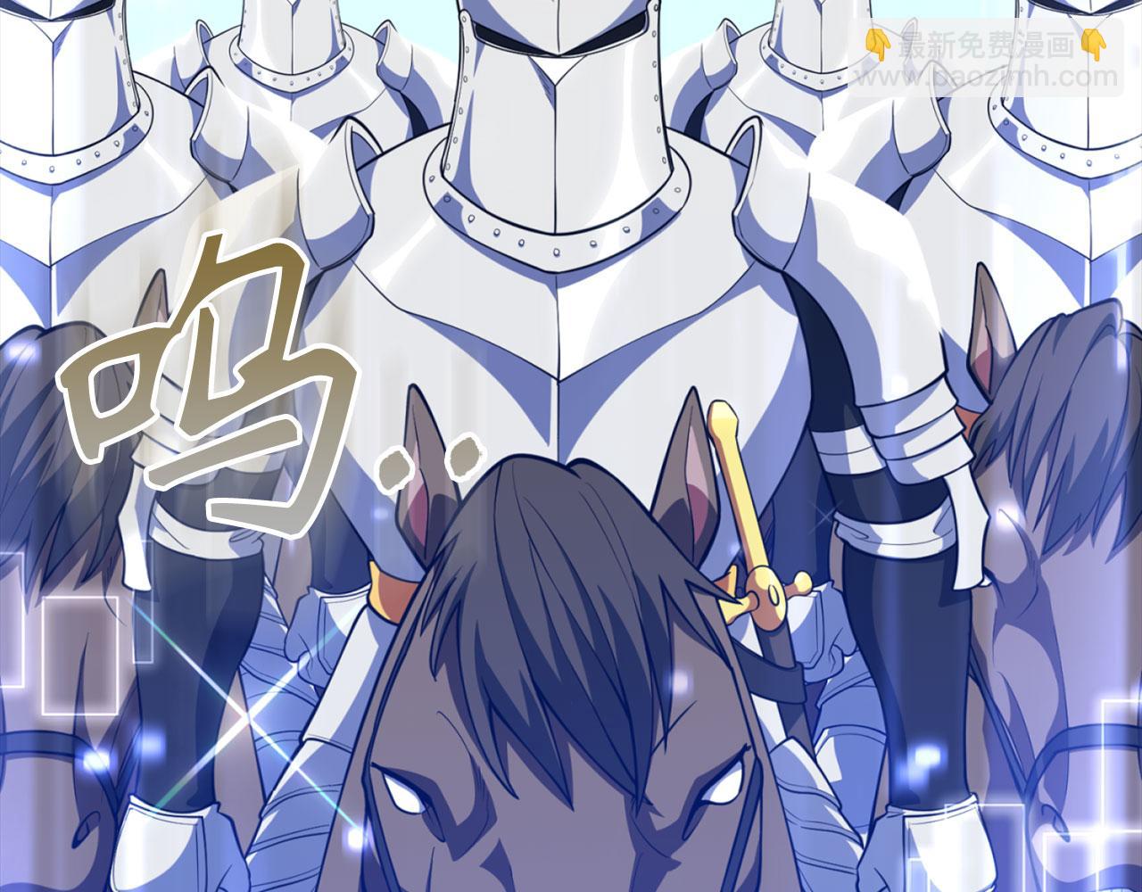 練級20年，出門就是滿級反派 - 第68話 長老們的實力(1/5) - 7