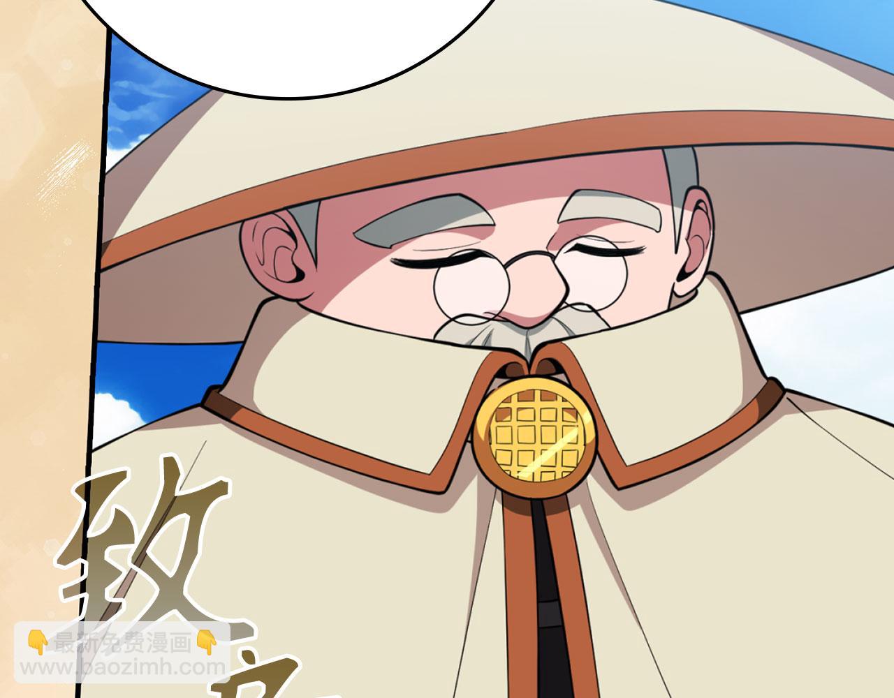 練級20年，出門就是滿級反派 - 第68話 長老們的實力(1/5) - 6