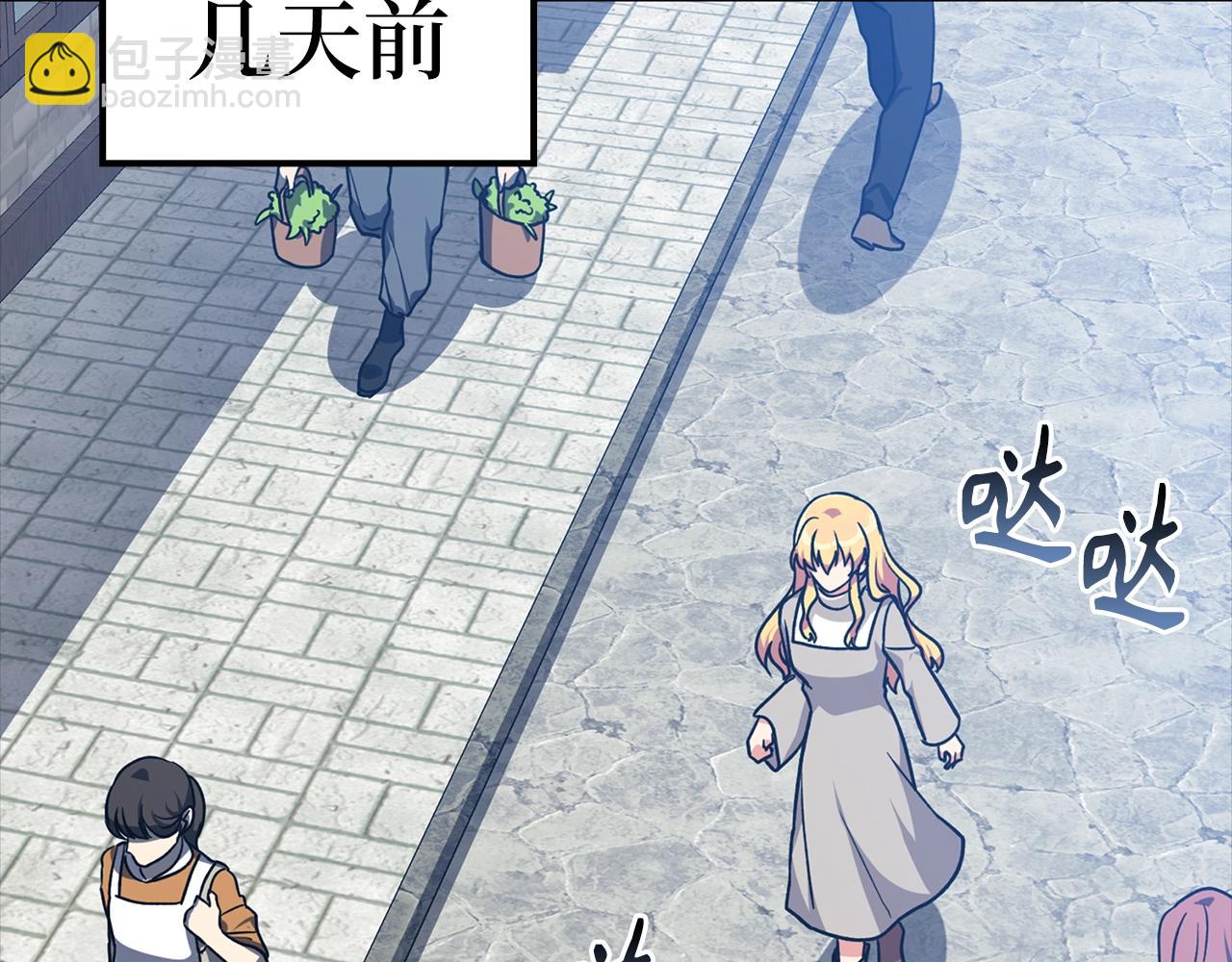 第6话 无所不能绝对者(1/5)-第7话