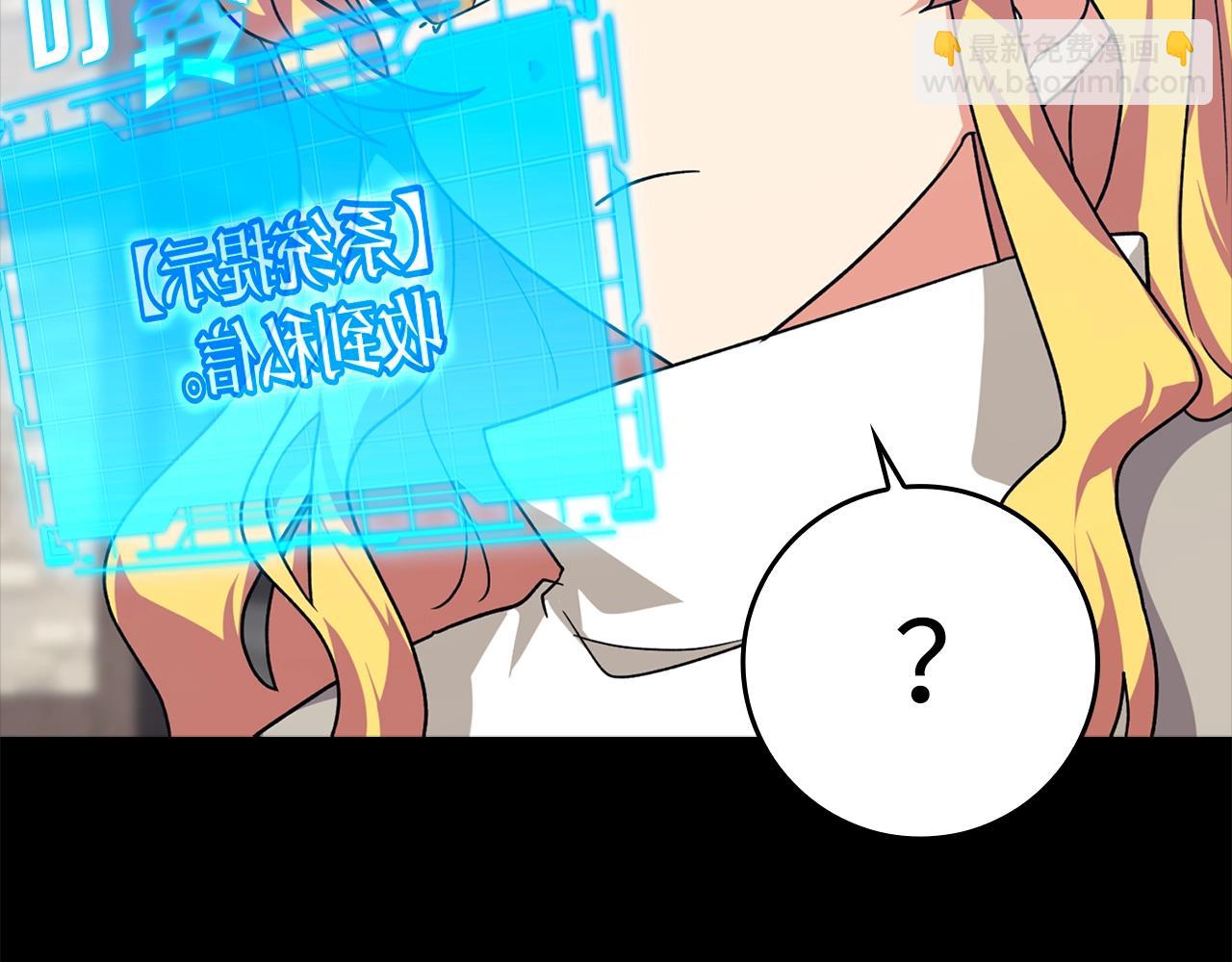 第6话 无所不能绝对者(1/5)-第7话