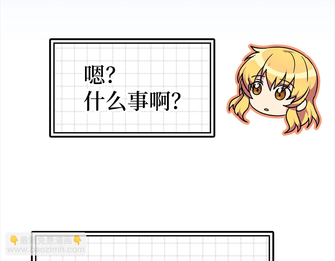 第6话 无所不能绝对者(1/5)-第7话