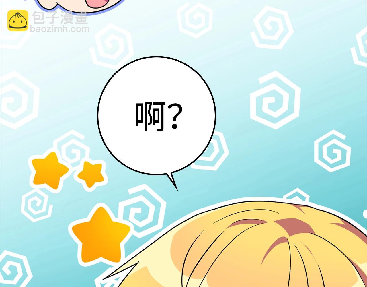 第6话 无所不能绝对者(1/5)-第7话