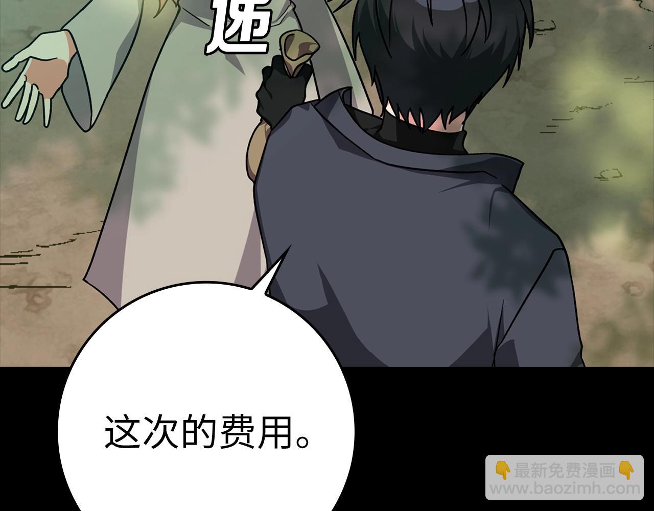 第6话 无所不能绝对者(1/5)-第7话