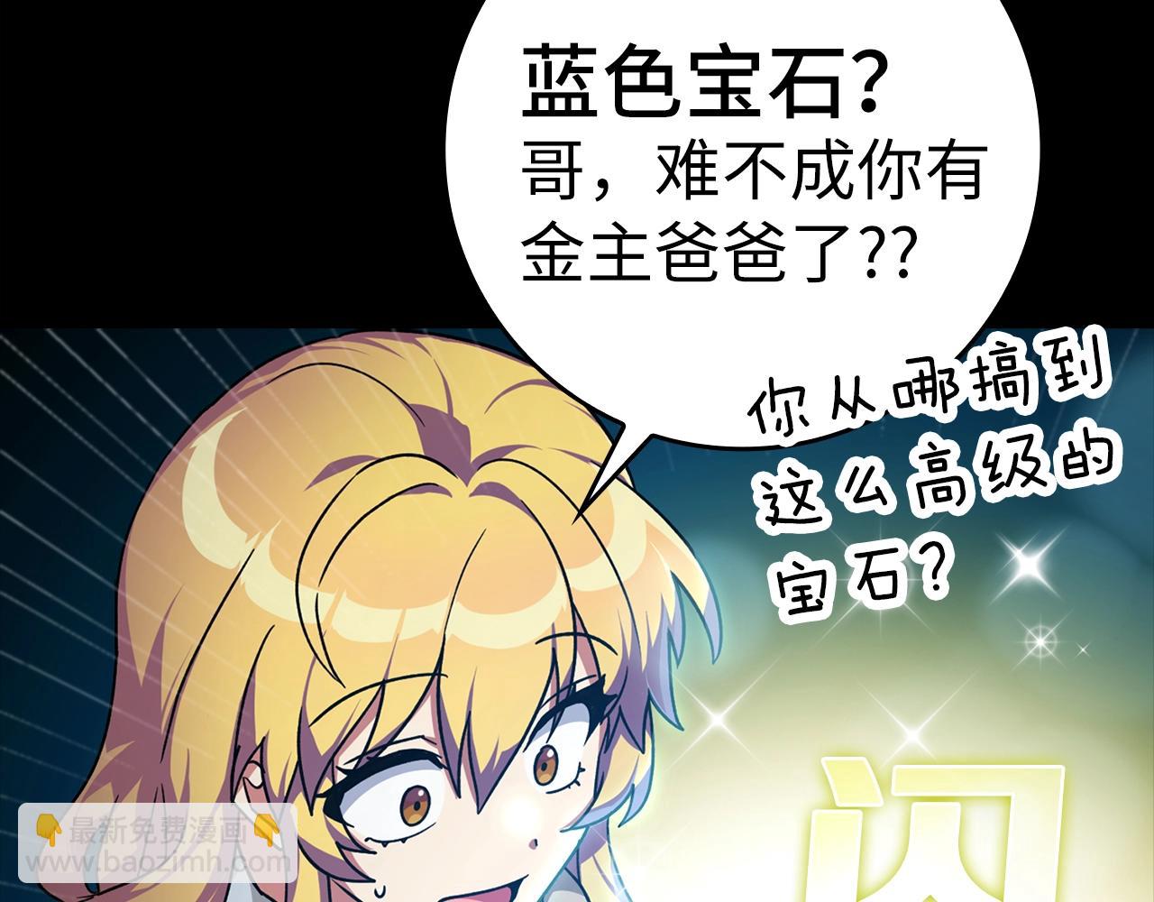 第6话 无所不能绝对者(1/5)-第7话