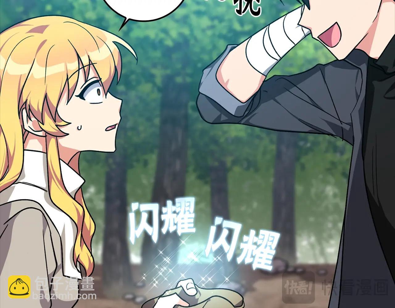 第6话 无所不能绝对者(1/5)-第7话