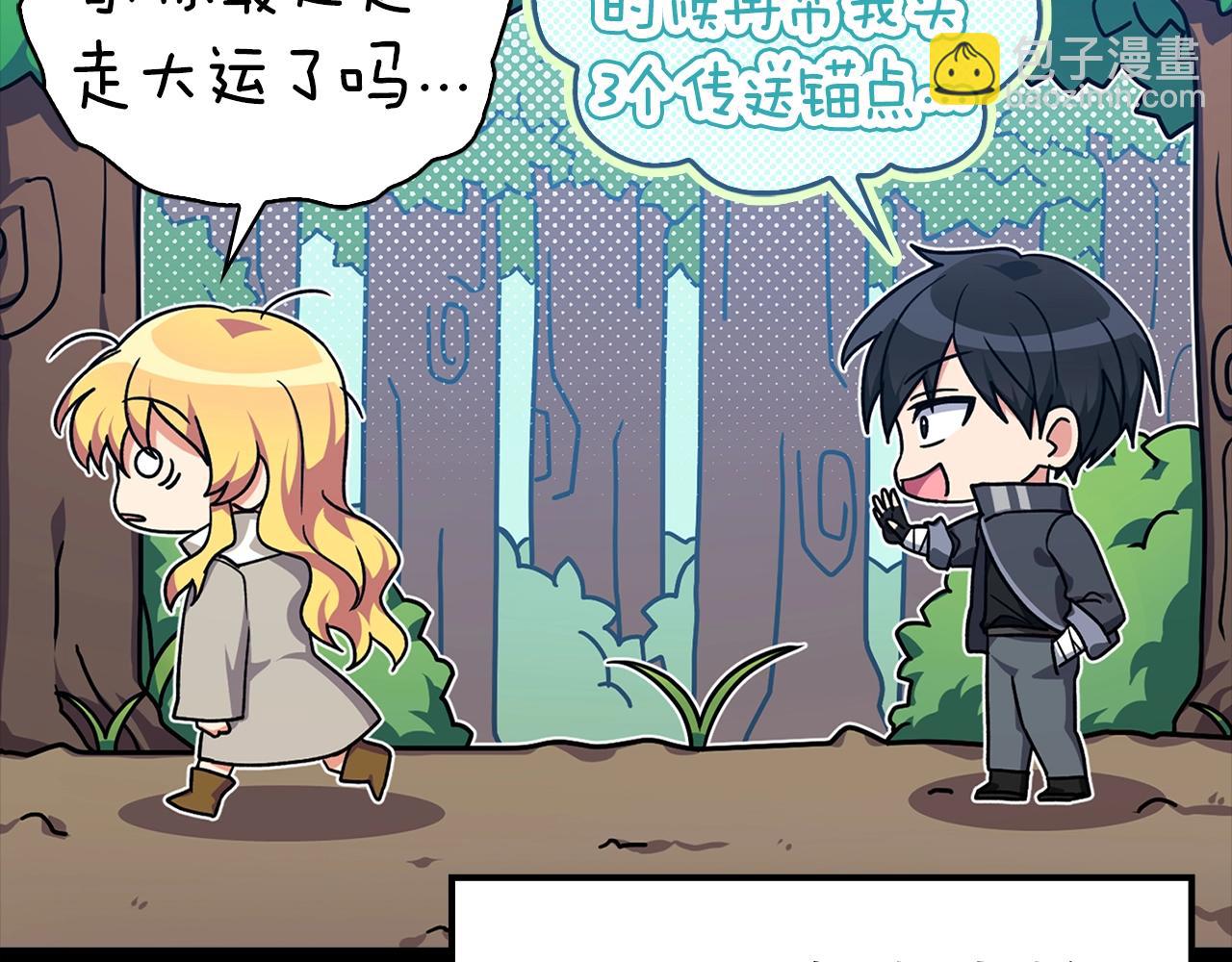 第6话 无所不能绝对者(1/5)-第7话