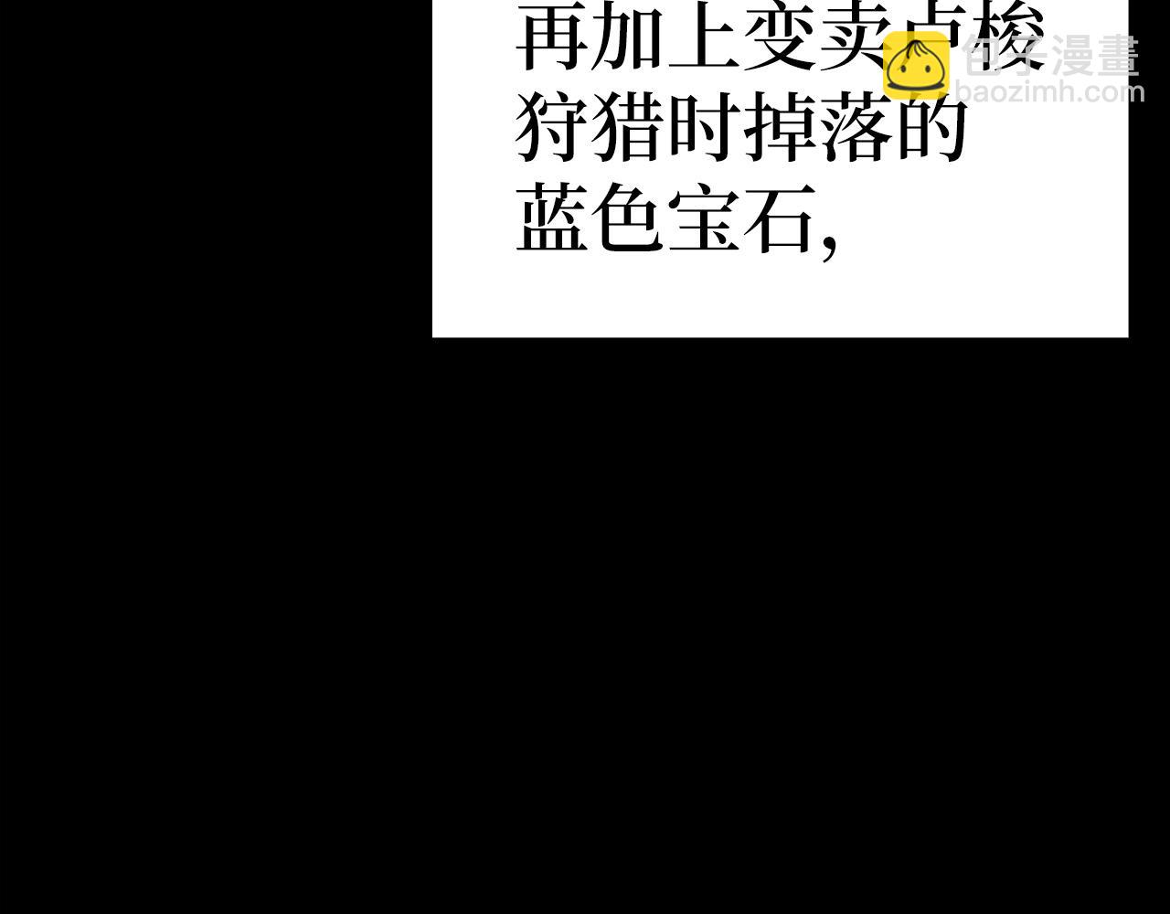 第6话 无所不能绝对者(1/5)-第7话