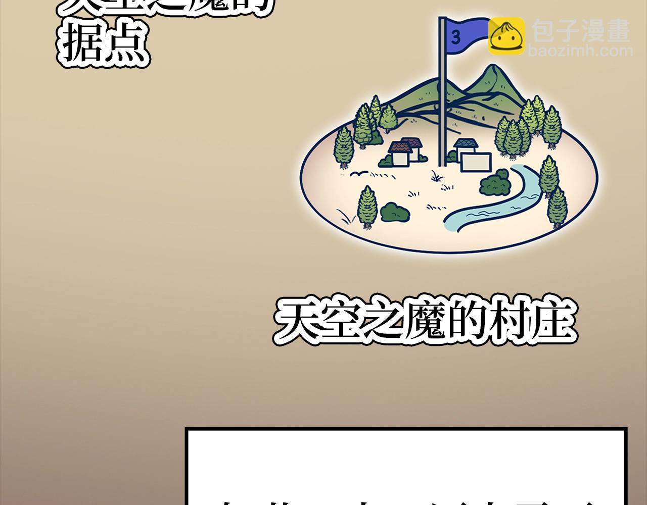 第6话 无所不能绝对者(1/5)-第7话