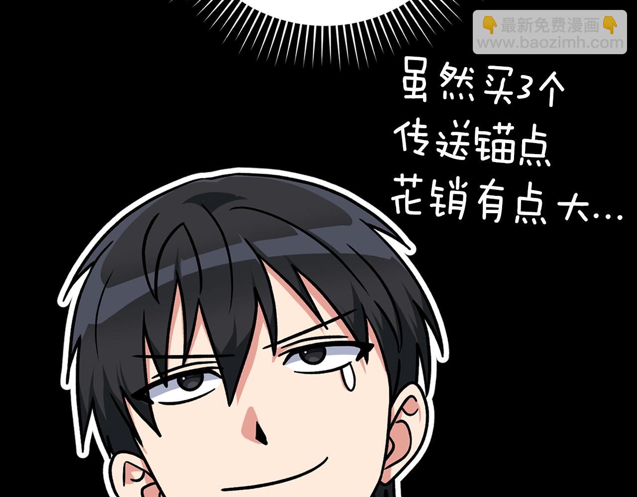 第6话 无所不能绝对者(1/5)-第7话