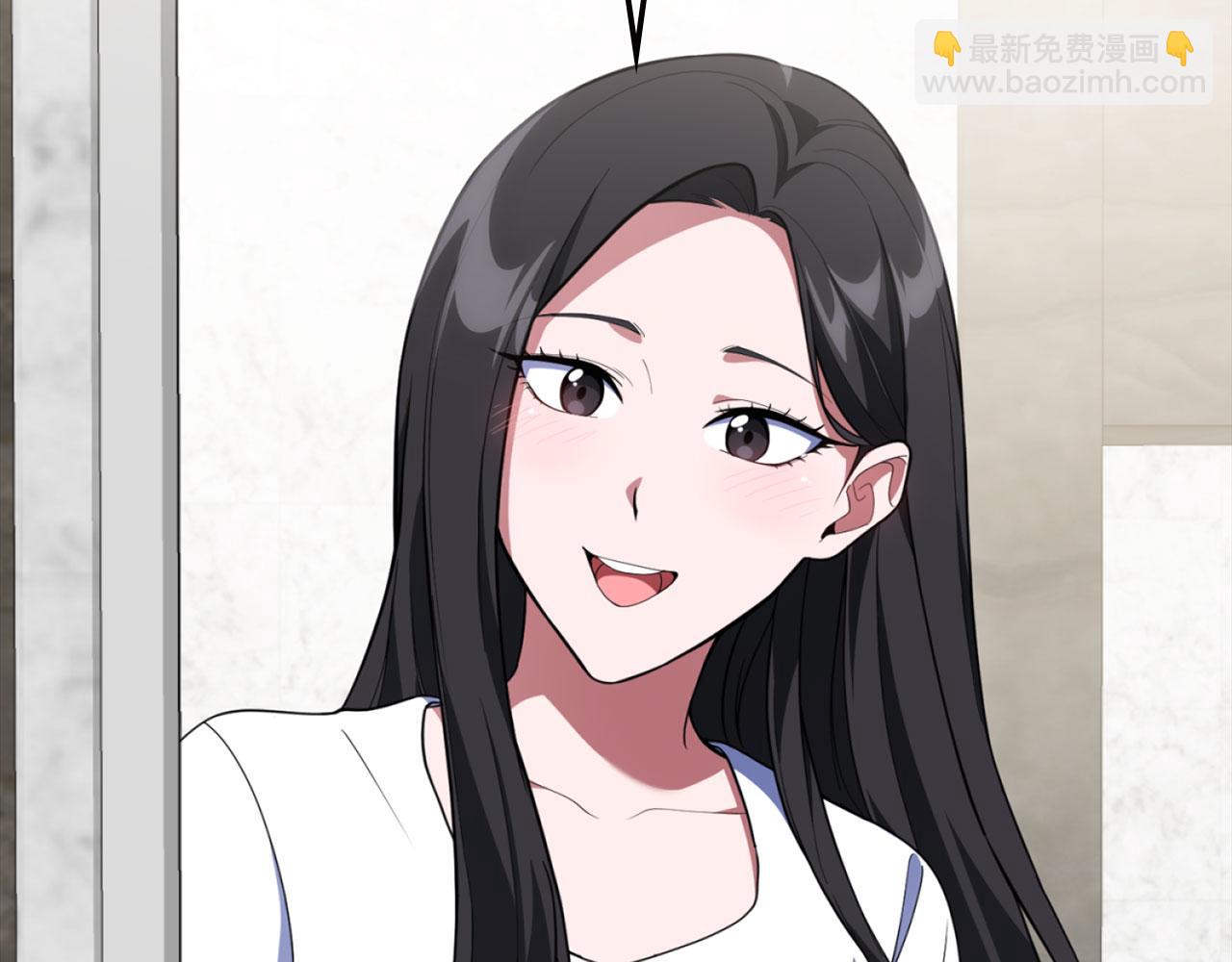 練級20年，出門就是滿級反派 - 第74話 發現秘密空間(1/5) - 1