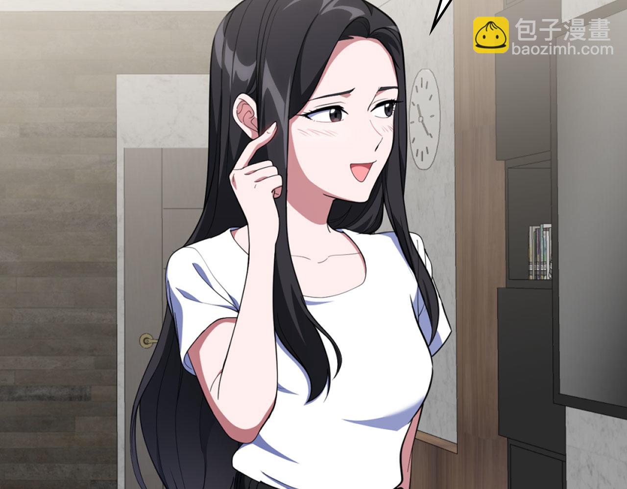 練級20年，出門就是滿級反派 - 第74話 發現秘密空間(1/5) - 2