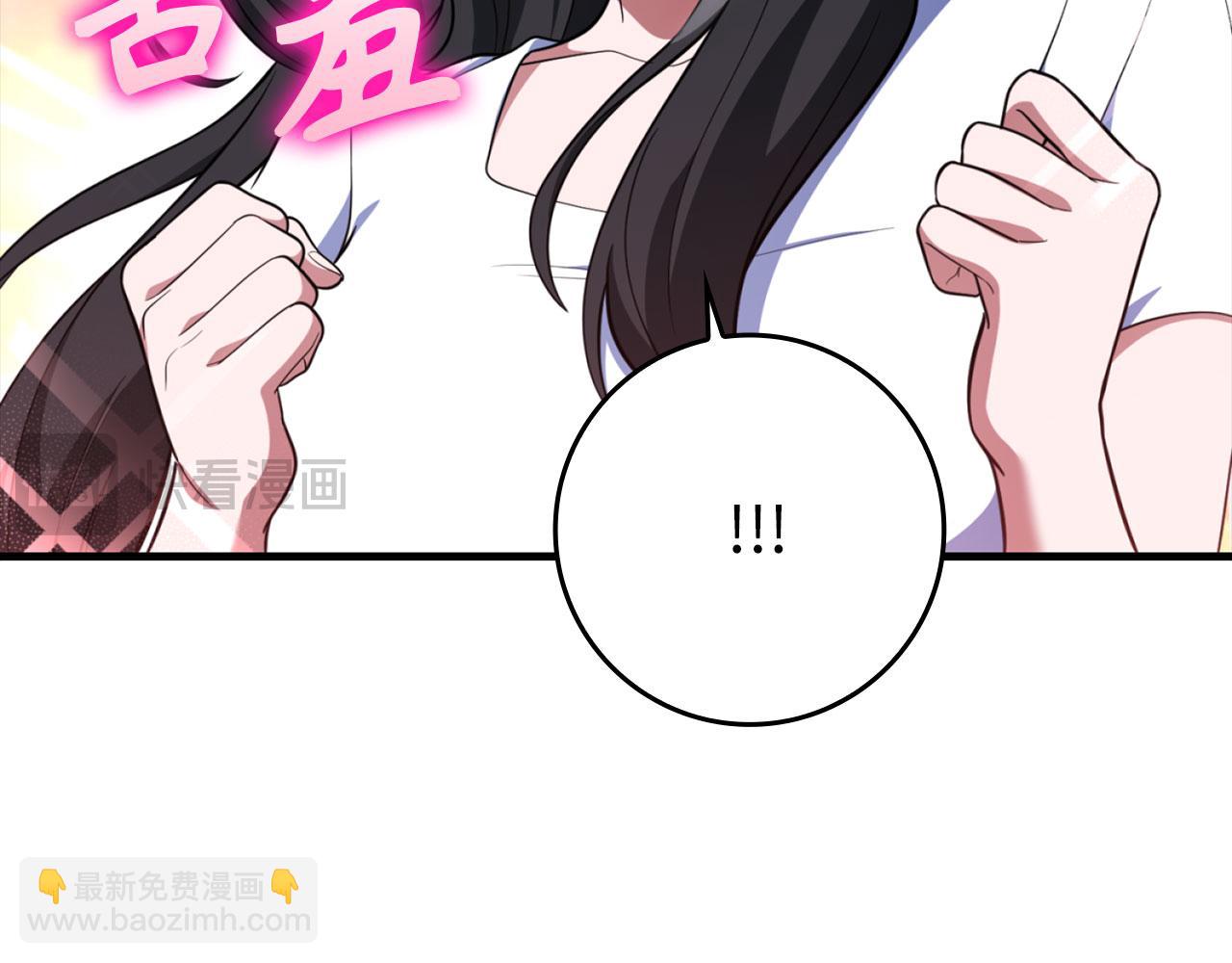 練級20年，出門就是滿級反派 - 第74話 發現秘密空間(1/5) - 1