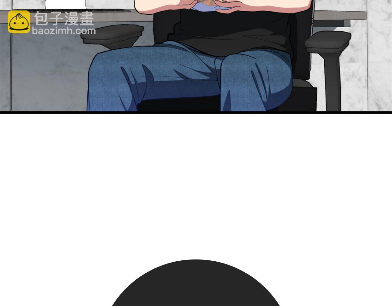 練級20年，出門就是滿級反派 - 第74話 發現秘密空間(1/5) - 6