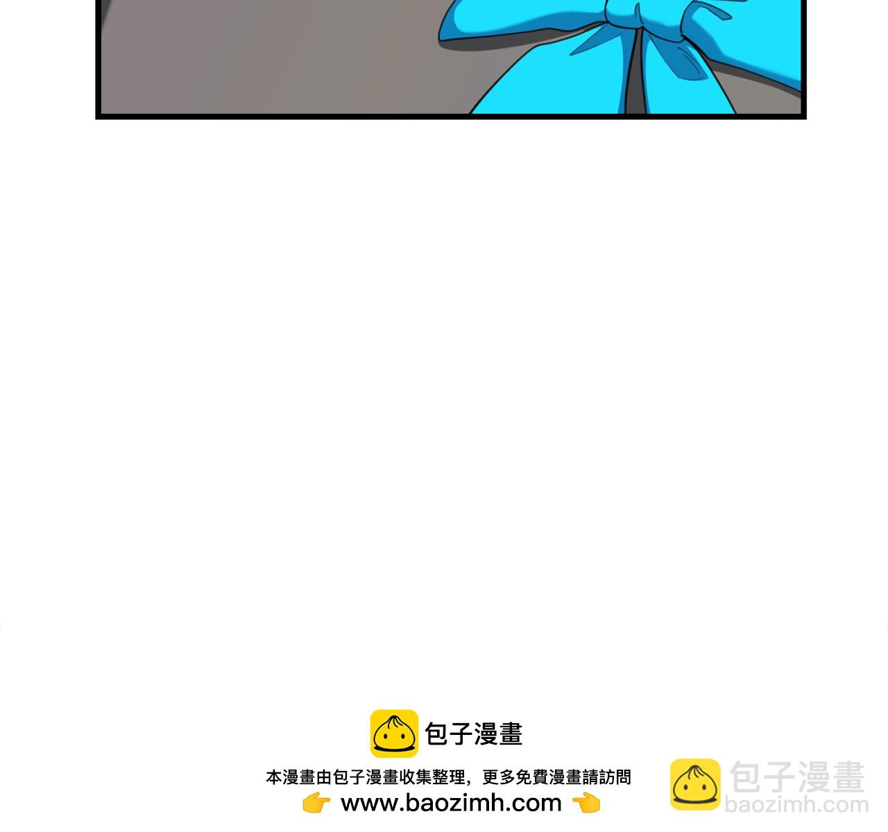 練級20年，出門就是滿級反派 - 第74話 發現秘密空間(1/5) - 2