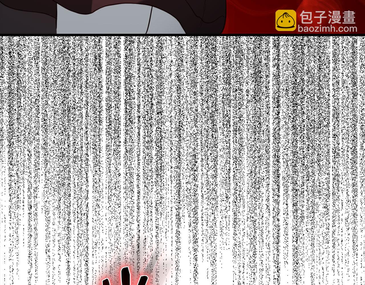 練級20年，出門就是滿級反派 - 第76話 成立基金會(1/5) - 6