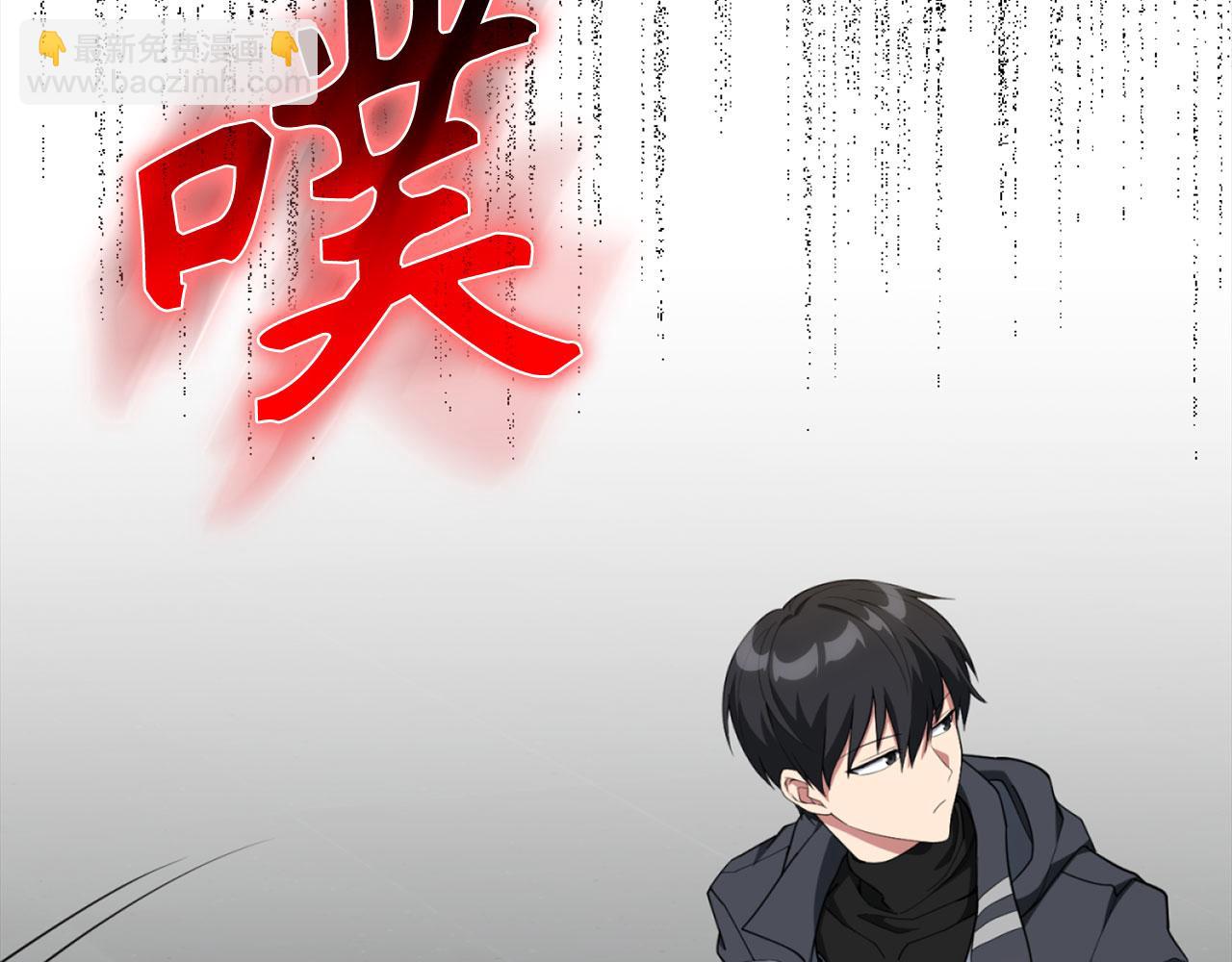 練級20年，出門就是滿級反派 - 第76話 成立基金會(1/5) - 7
