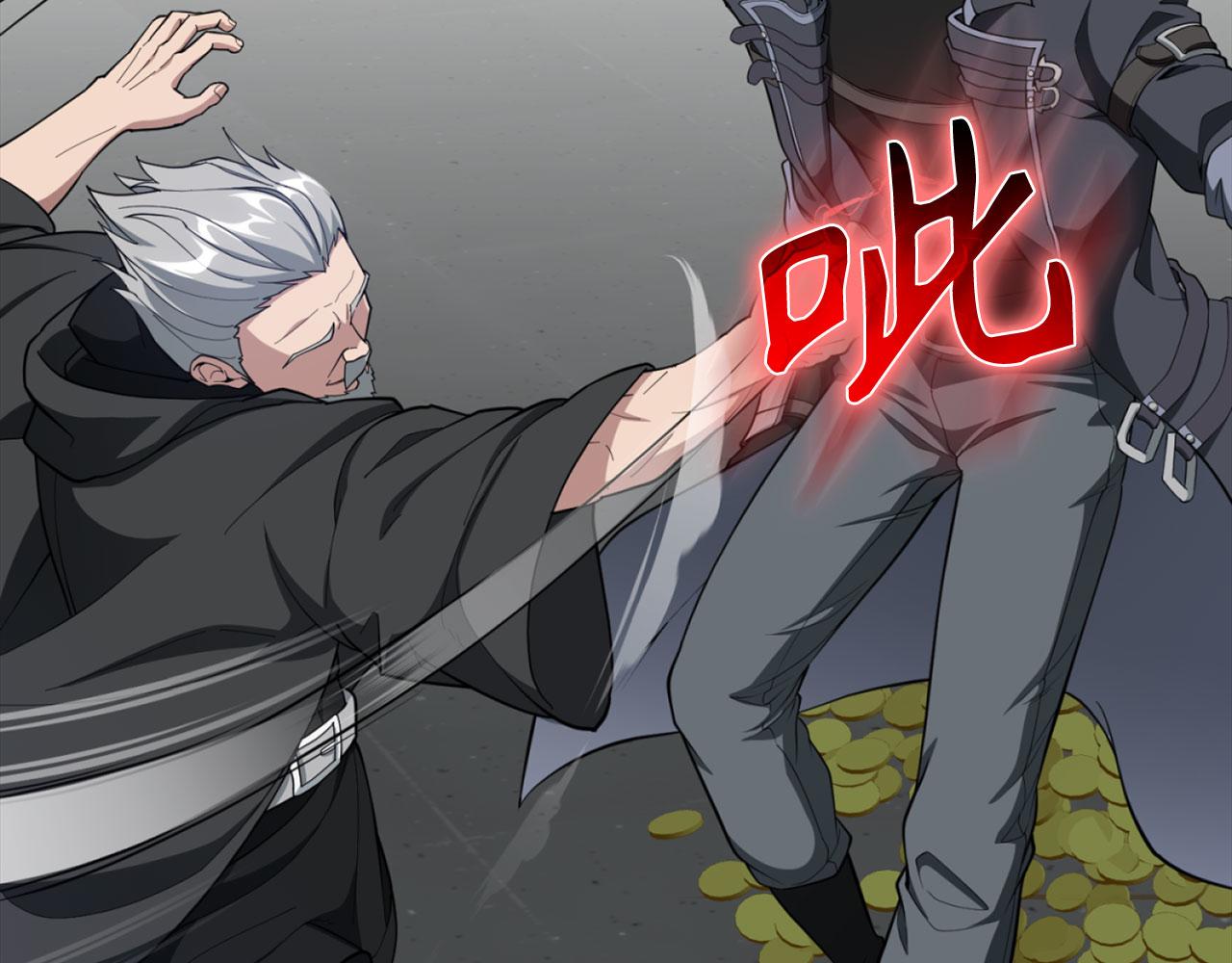 練級20年，出門就是滿級反派 - 第76話 成立基金會(1/5) - 8